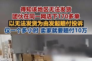 又稳又准！谢顿-夏普近5战场均26.2分6.6板5助 场均命中4个三分